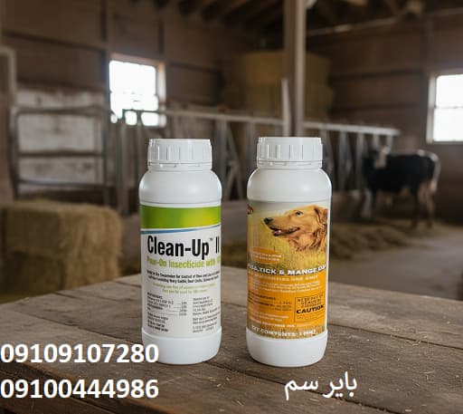 برای خرید با شماره تلفن ها تماس بگیرید