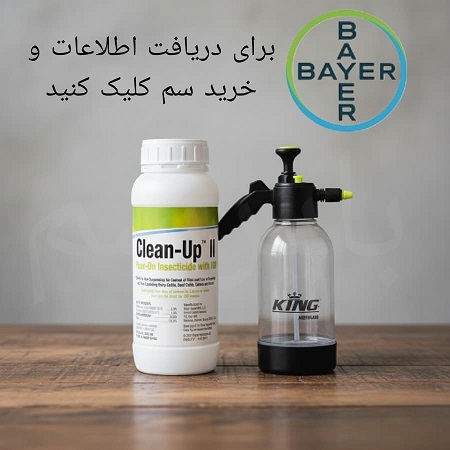 سم کک کش المانی