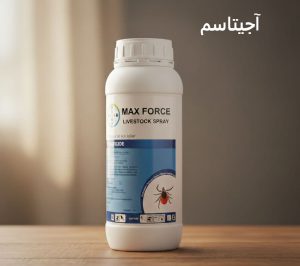 خرید سم مکس فورس